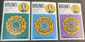 BRUNEI # 243-245--MINT/HINGED--COMPLETE SET--1979