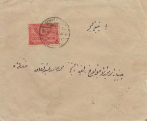 Registered 1937 Saudi Local Cover w/ 10p Cancelled W/ clear JEDDAH P.M