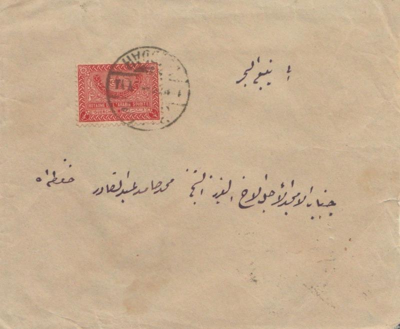 Registered 1937 Saudi Local Cover w/ 10p Cancelled W/ clear JEDDAH P.M