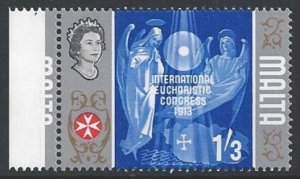 GB 1965 1/3 Eucharistic Conference MISSING GOLD from centre. SG 341a. UM