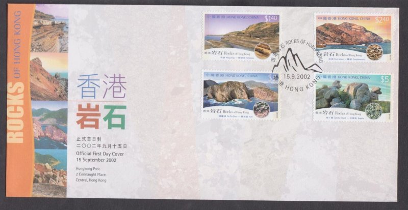 Hong Kong 2002 Rocks Stamps Set on FDC