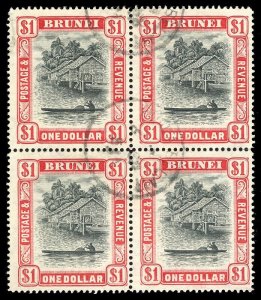 Brunei 1947 View on Brunei River $1 black & carmine-red shade VFU. SG 90 var.