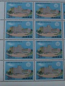 ​RYUKYU ISLAND- 1965-SC#135-COMPLETION OF NAHA CITY HALL-MNH SHEET 59 YEARS OLD