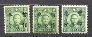 China 1940 東川 E.Szechwan Surch 3c on 5c SYS (3v Cpt) MNH