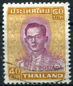 Thailand Sc#617 Used, 40b dp bis & lil, King Bhumibol Adulyadej (1972-1979) (...