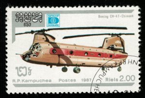 1987 Helicopter2.00Riels (ТS-907)