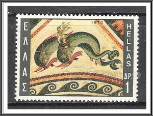 Greece #967 Mosaics MH