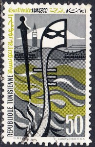 Tunisia #573       Used