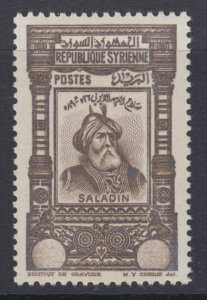 Syria, Yvert 238a, MNH, Value Omitted Error