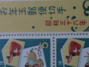 JAPAN STAMP : 1961 SC#709a   NEW YEAR ROTARY -LITTLE RED CALF OF AIZU MNH S/S