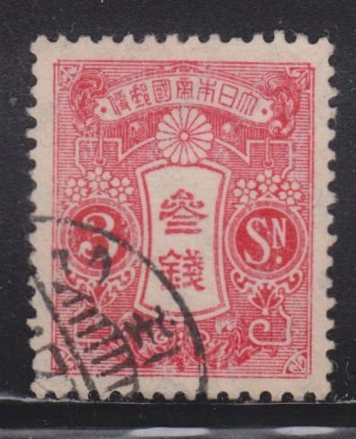 Japan 119 Imperial Crest 1913