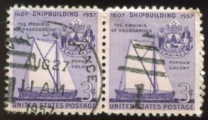 US Scott 1095 Pair Used