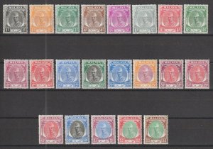 MALAYA/KELANTAN 1951/55 SG 61/81 MINT Cat £200