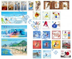 Armenia MNH** 1992-2021 Sport Complete Set of All Olympic Games