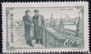 People's Republic China 1953 Sc 194 Stalin Mao on Kremlin Terrace Stamp MNH