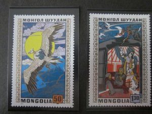 Mongolia 1972 Sc 638,42 Bird MNH