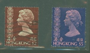 Hong Kong #285-286  Multiple