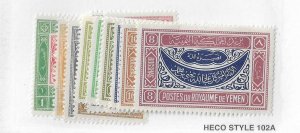 Yemen Sc #31-43 set of 13  NH VF