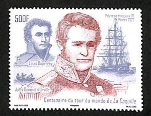 French Polynesia 2022, La Coquille 1v, MNH