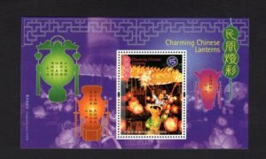 STAMP STATION PERTH Hong Kong #Souvenir Sheet Chinese Lanterns MNH 2006