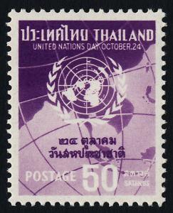 Thailand 347 MNH Map, UN Emblem