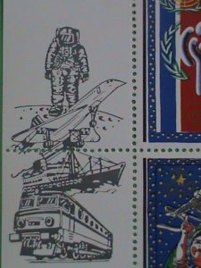 KOREA STAMP 1979  INTERNATIONAL YEAR OF THE CHILD- CTO- NH S/S SHEET- #3