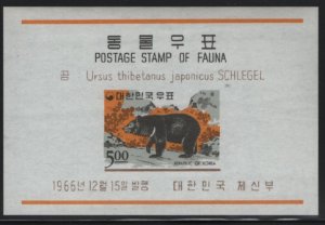 Korea South 1966 MNH Sc 503a 5w Asiatic black bear Wildlife Souvenir sheet