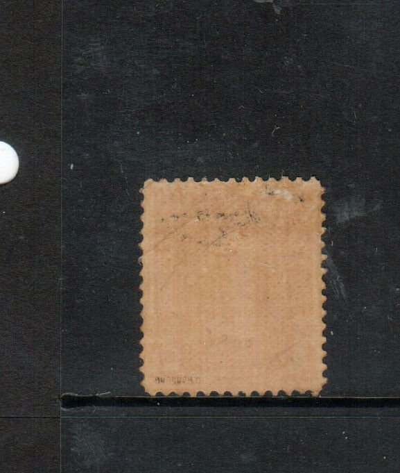 Canada #23a Mint Fine Full Original Gum Hinged - Trifle Album Adherence On Gum 