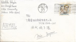 Athens, OH to Mio, Japan 1979 Airmail (49006)