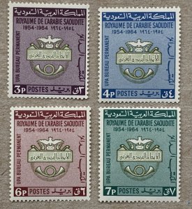 Saudi Arabia 1966 Arab Postal Union, MNH. Scott 369-372, CV $10.50. Mi 273-276