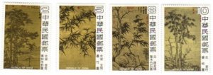 China #2175-78 paintings - MH