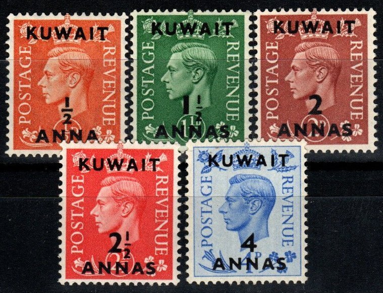 Kuwait #93, 95-8 F-VF Unused CV $13.75 (A454)