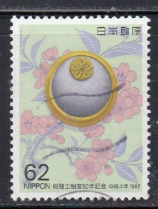 Japan 1992 Sc#2149 50th Anniversary of the Tax Practitioners Act Used