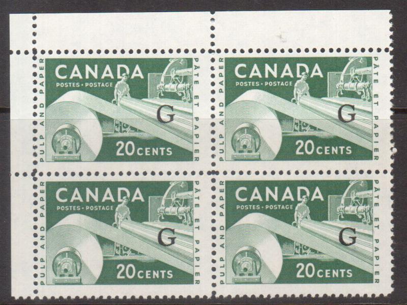 Canada #O45aii VF/NH UL Blunt G Variety (UL) Block