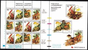 KOREA SOUTH 1998 FLORA Plants: Edible Mushrooms. MINI-SHEET, 6th Issue, MNH