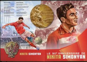 CENTRAL AFRICA 2016 90th BIRTH NIKITA SIMONYAN SOCCER STAR SHEET & S/S IN FOLDER