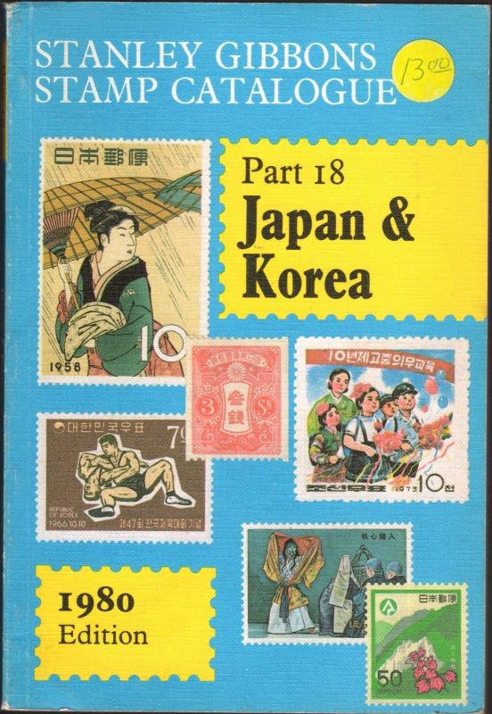 Stanley Gibbons Stamp Catalogue Japan & Korea part 18