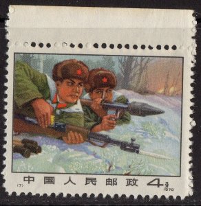 Thematic stamps CHINA 1970 DEFENCE OF CHEN PAO TAO 2441a mint