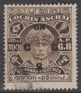 Cochin Sc#O45 Used