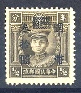 China 1946 Martyrs, Shanghai Surch CNC in Box at Top ($30 on 1/2c) MNH