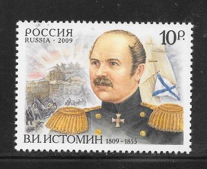 Russia #7183 MNH Single