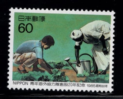 JAPAN  Scott 1664 MNH** Planting stamp