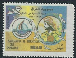 Iraq 1559 Used no cancel 1999 issue (ak3794)