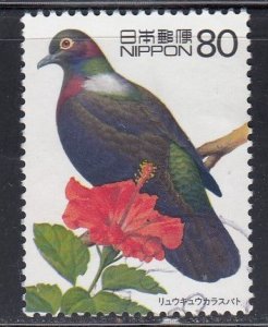 Japan 2000 Sc#2693j Ryukyu Pigeon (Columba jouyi), Red Hibiscus Used