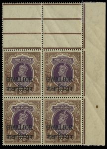 Indian States - Gwalior #113 Cat$250+, 1949 2r dark brown and dark violet, co...