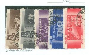 Russia #519-523 Used Single (Complete Set)