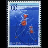 JAPAN 1996 - Scott# Z180 Hokkaido-Clione Set of 1 Used