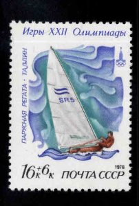 Russia B82 semi-postal sailboat Yacht stamp