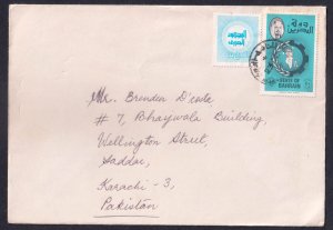 BAHRAIN - 1978 ENVELOPE TO PAKISTAN WITH STAMPS