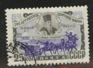 Russia Scott 2097 used CTO 1958 sleigh mail coach stamp